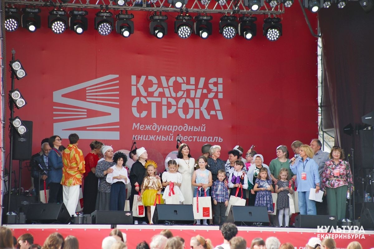 Финал конкурса «Поэзия вместе». 2025 на главной сцене книжного фестиваля «Красная строка» прошёл.  