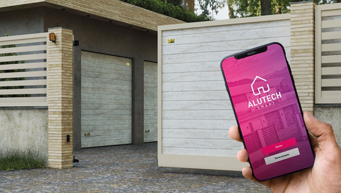 Умная автоматика для въездных ворот ALUTECH Smart