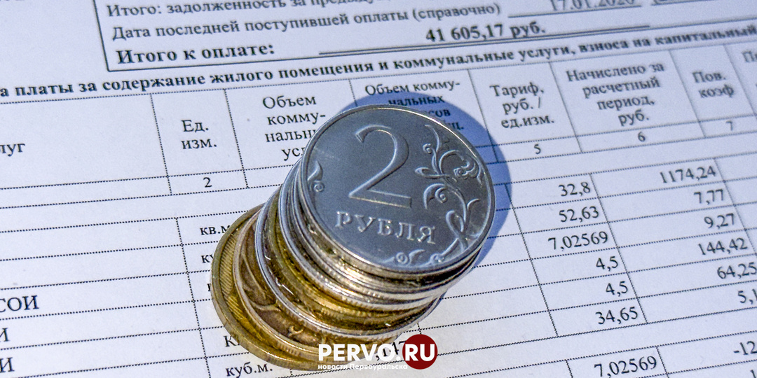 УФАС выявило нарушения при утверждении тарифов ЖКХ