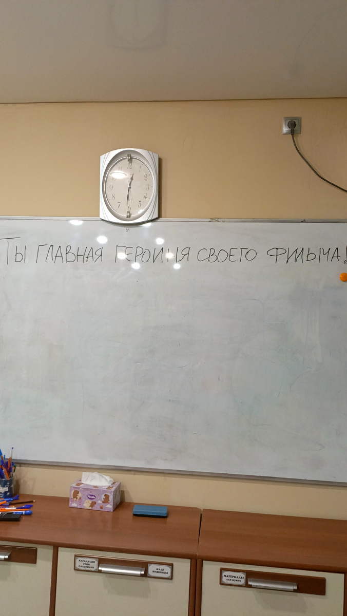 Название мастер-класса двух выпускниц . А, ведь правы, девчонки с самого начала( то есть, названия).