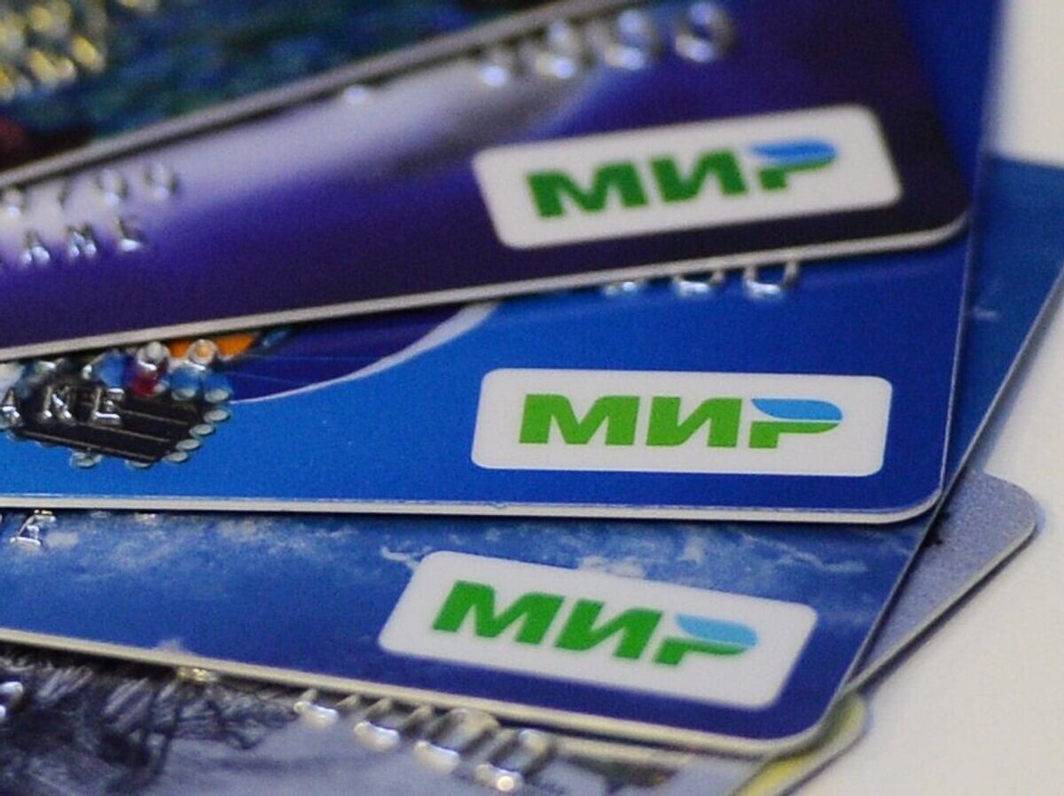    Карты национальной платежной системы "Мир"© РИА Новости . Алексей Филиппов