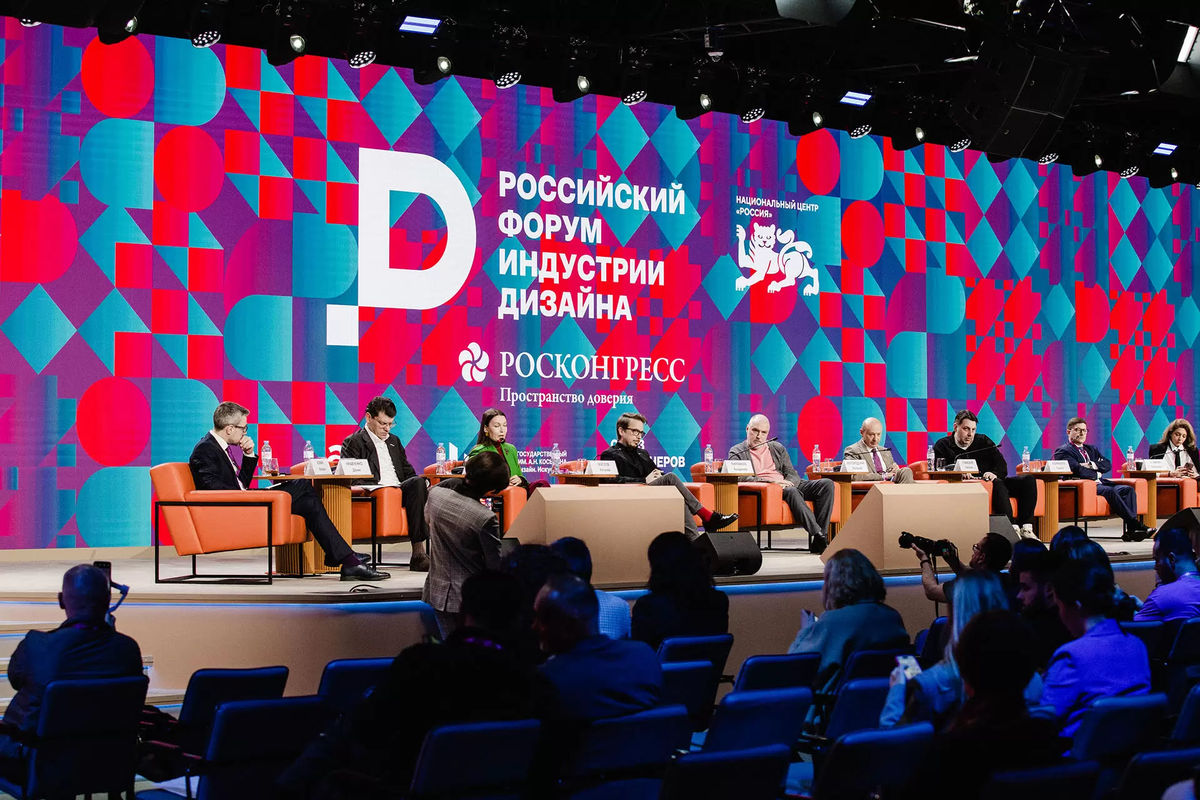 Профессиональные форумы — место, где честный поиск и маркетинговый питч существуют в одном зале. Удержать между ними границу трудно