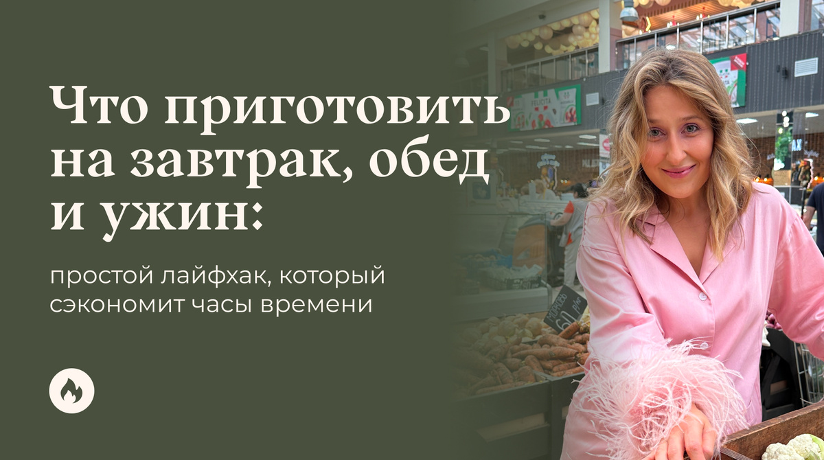 Маша Шелушенко профессиональный шеф-повар и фуд-блогер