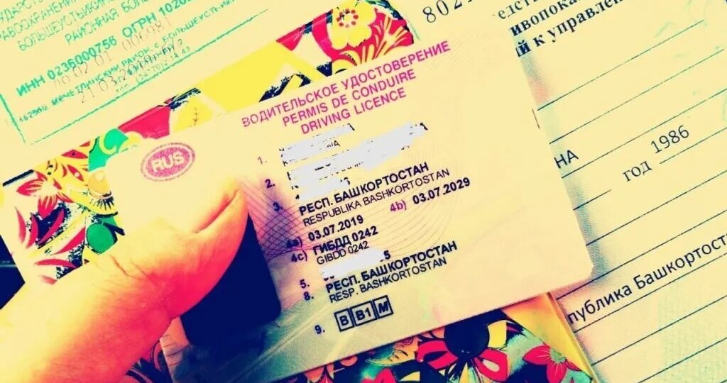 Житель Благоварского района "попался" с поддельными правами