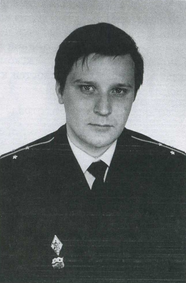 Скан из личной коллекции автора. / Инженер гидроакустической группы капитан-лейтенант Сперанский Игорь Леонидович. Родился в г. Североуральске Свердловской области. 25.07.1962 - 07.04.1989. Взят морем.