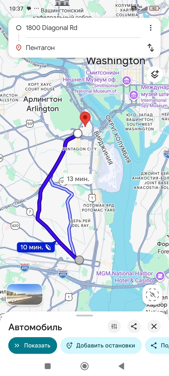 Google Maps
