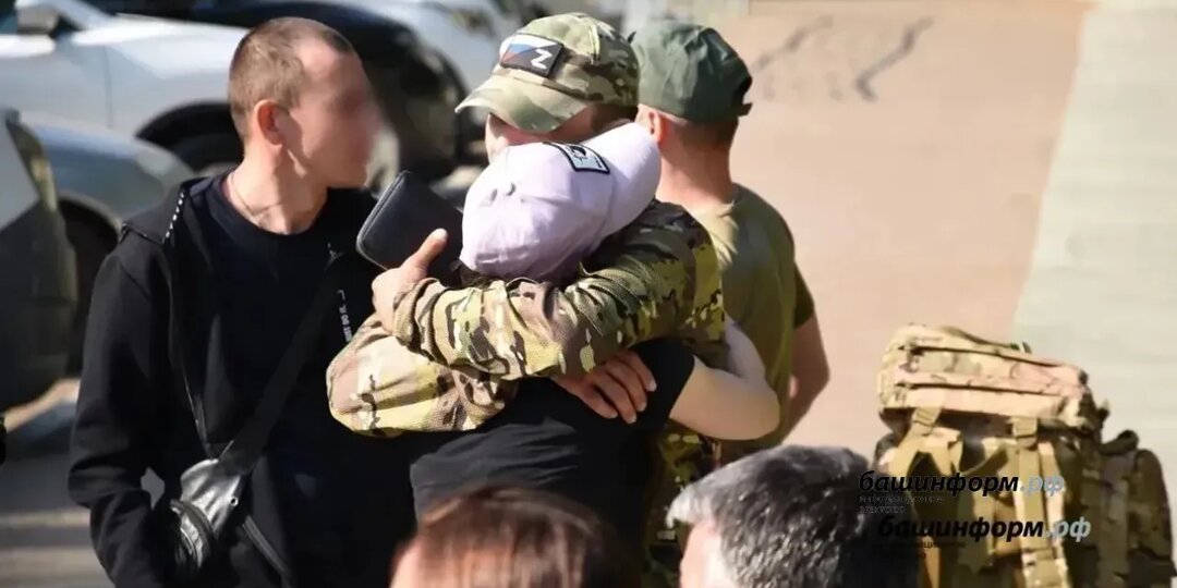 Участникам СВО из Башкирии спишут кредиты