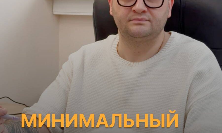 💳 Почему минимальный платёж — любимая ловушка банков