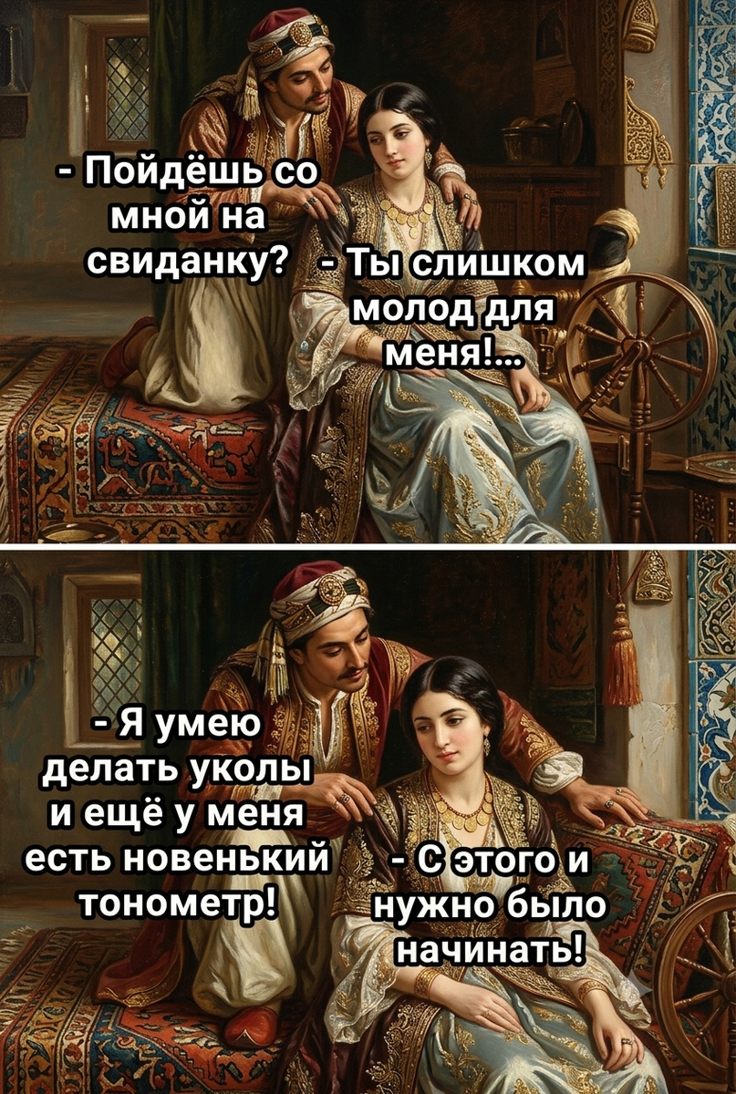 Генерация автора 