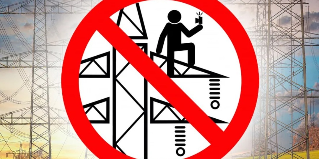 ⚡️Госэнергогазнадзор напоминает: проникновение на энергообъекты смертельно опасно