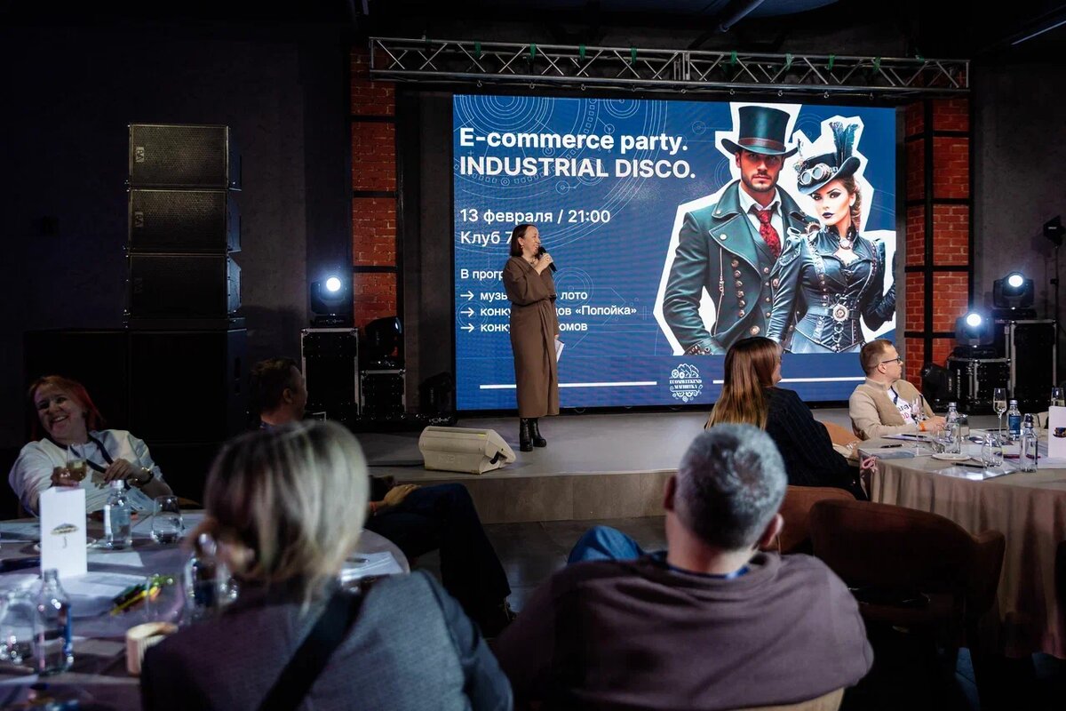 ECOMWEEKEND МАГНИТКА