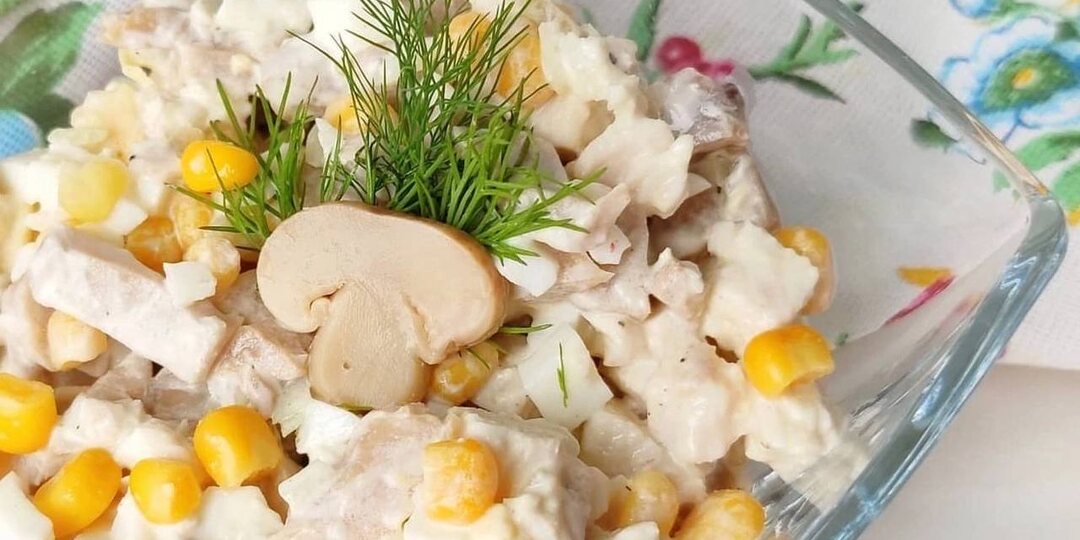 🤩БЕЛКОВЫЙ САЛАТ С КУРИЦЕЙ И ШАМПИНЬОНАМИ.