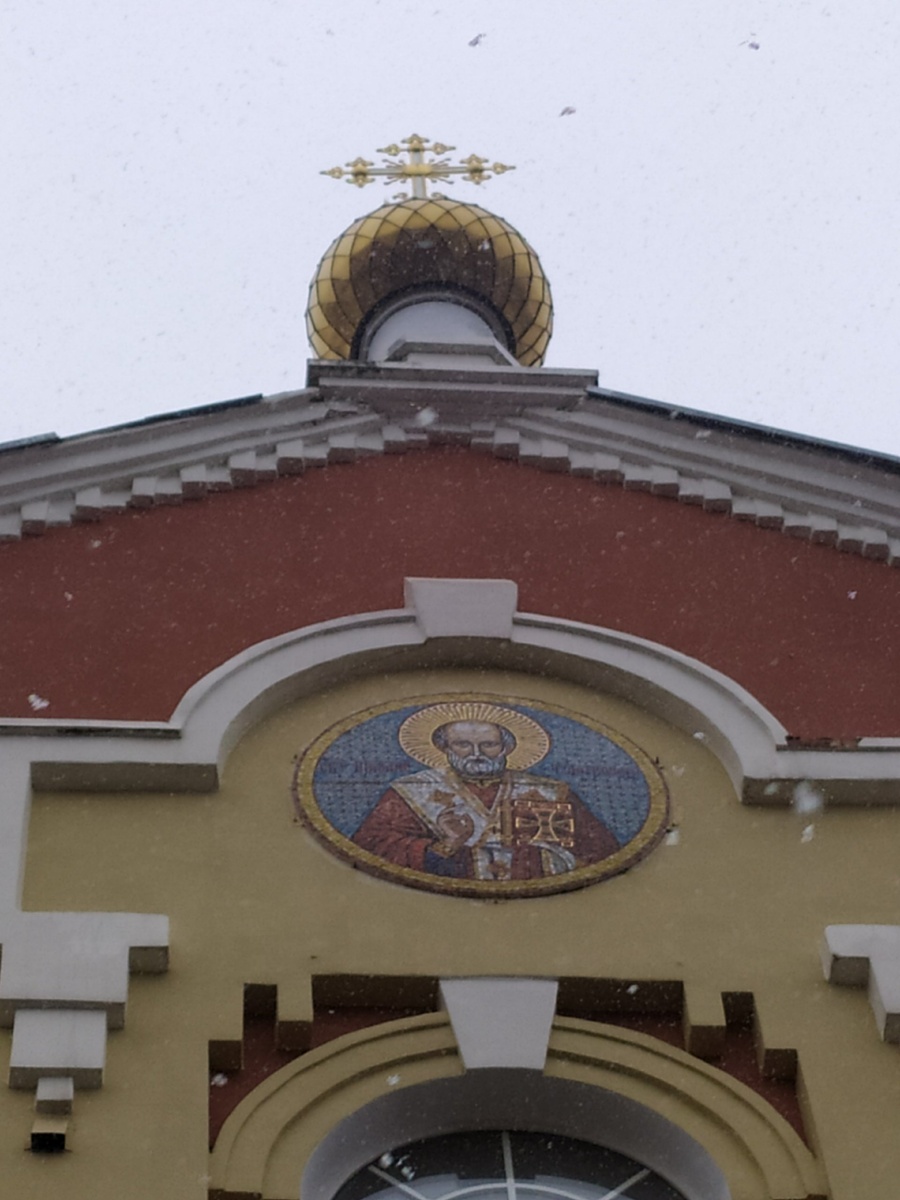 Здесь я не была.