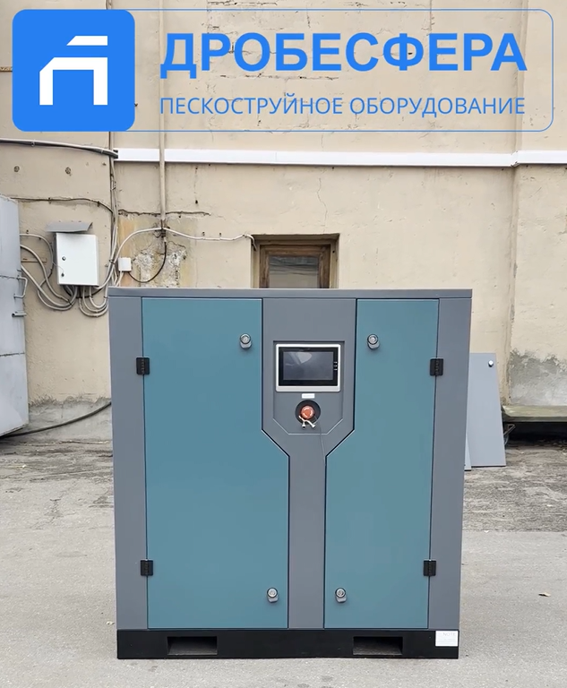 Винтовой компрессор