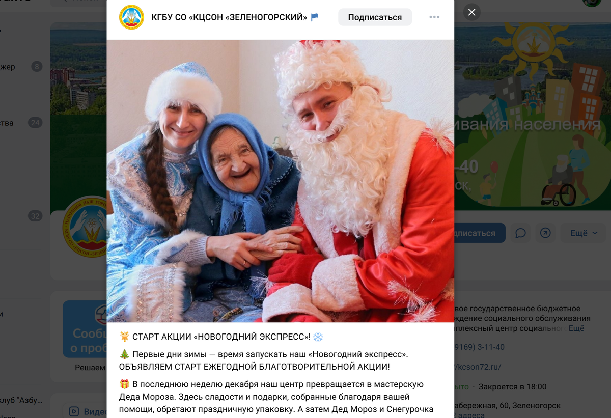 Фото из общедоступных источников, социальной сети ВКонтакте