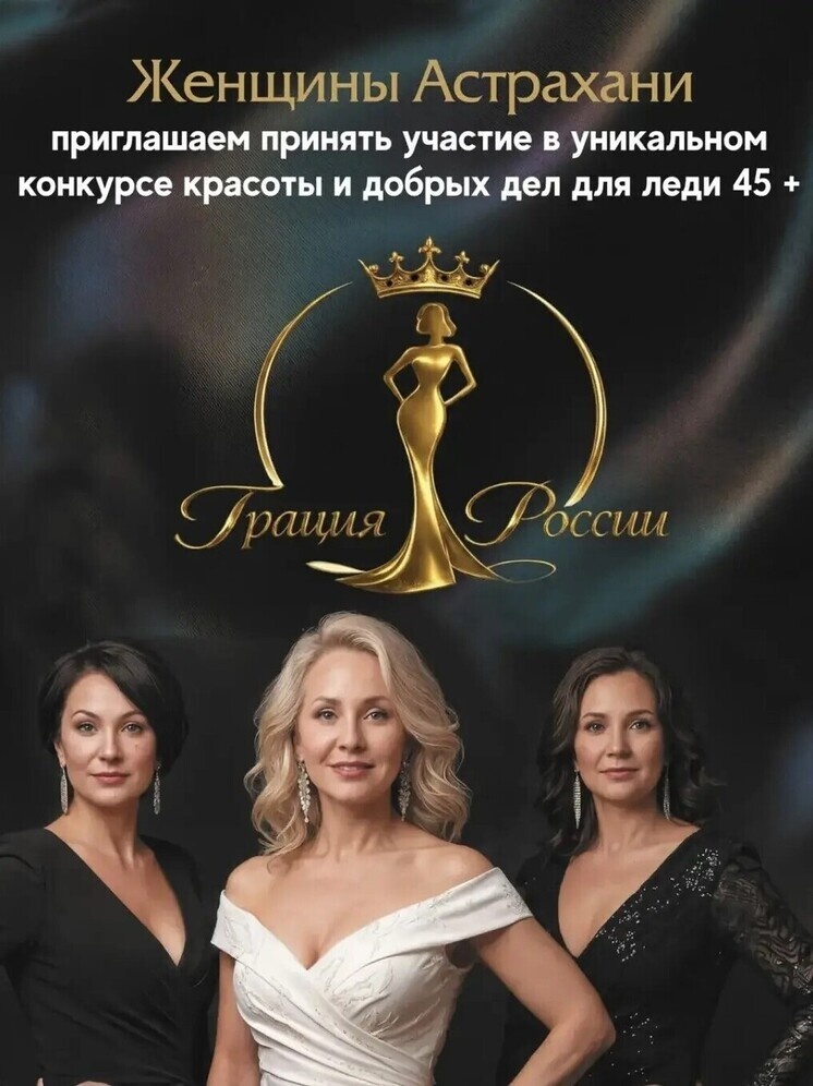   Редакция «МК в Астрахани»