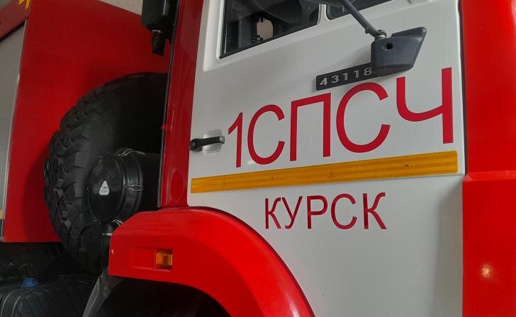    фото Курские известия