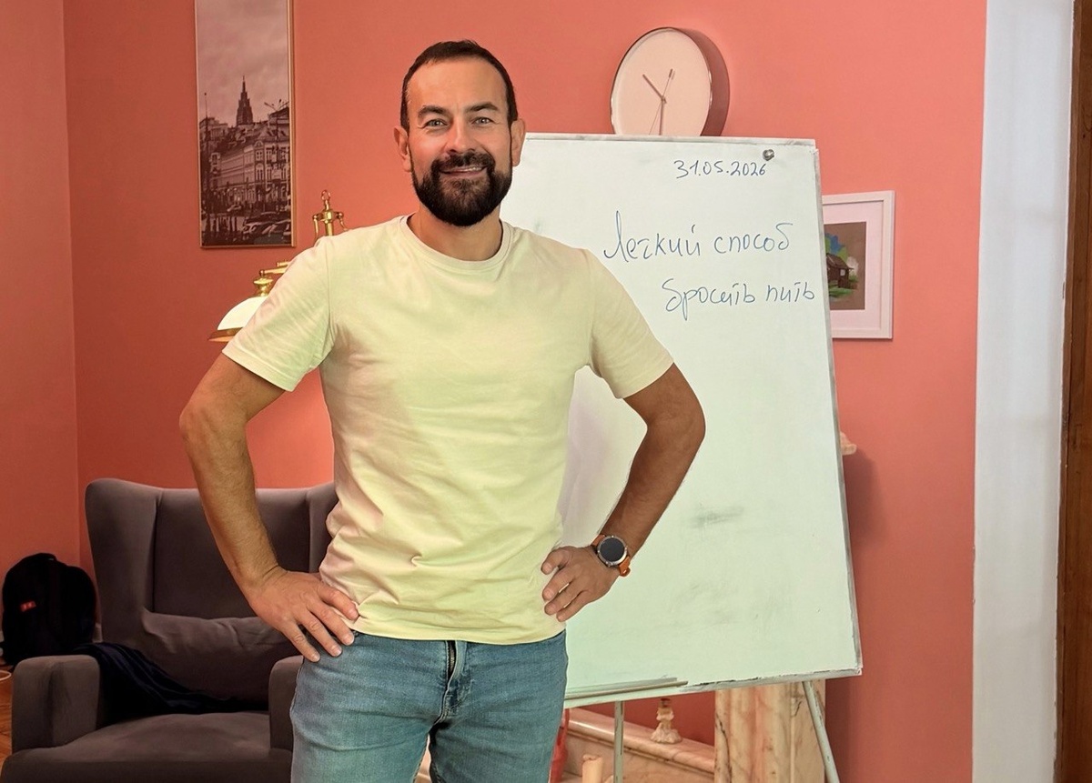 Артем Касьянов, тренер метода Аллена Карра "Легкий способ бросить пить"