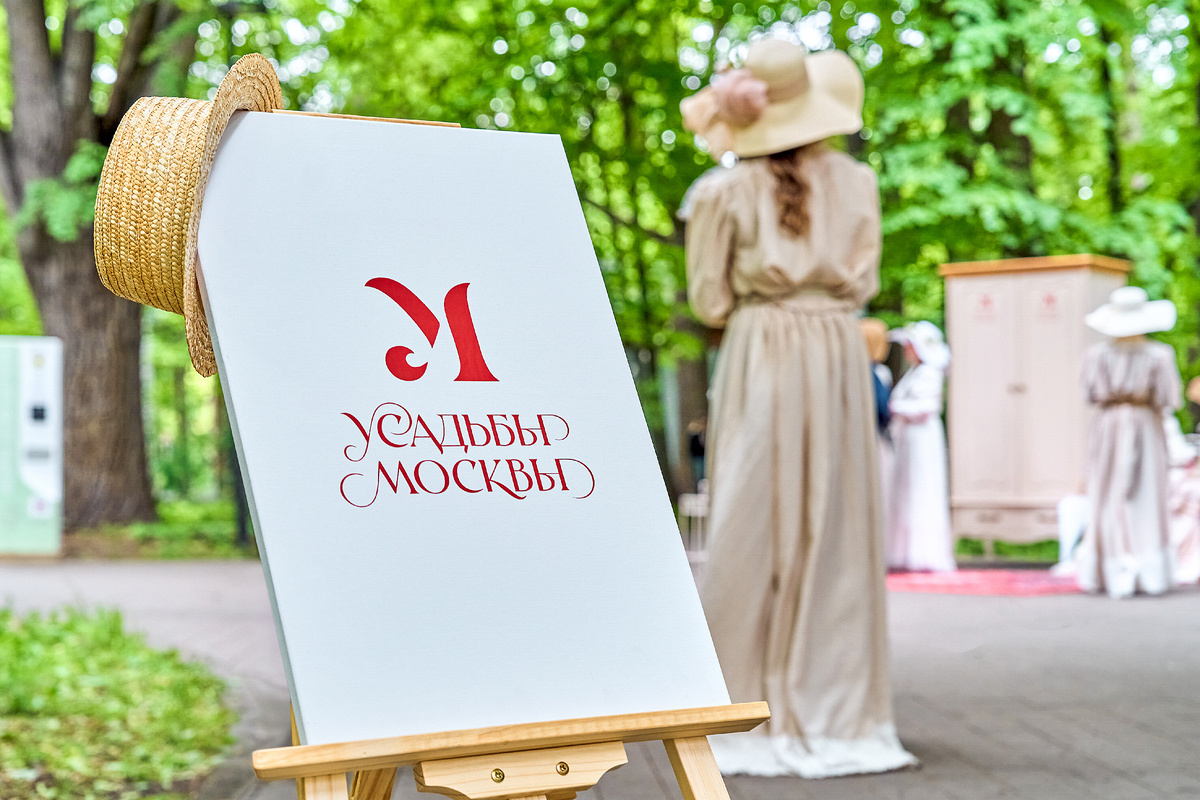 Фестиваль "Усадьбы Москвы". Фото с сайта mos.ru