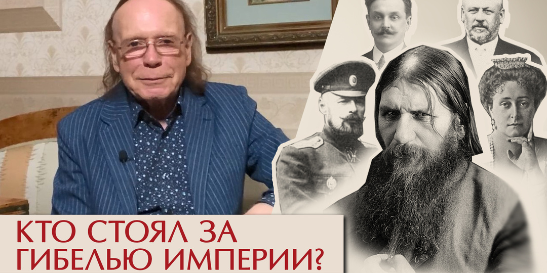 Загадочный странник.
