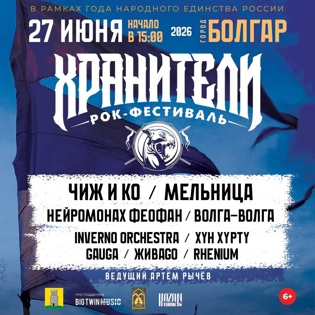 Афиша предоставлена организаторами фестиваля