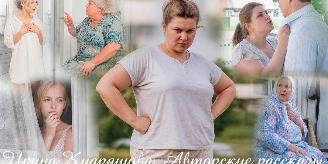 Мама, а ну сгиньте в баню! – Рявкнула невестка и свекровь втянула шею…