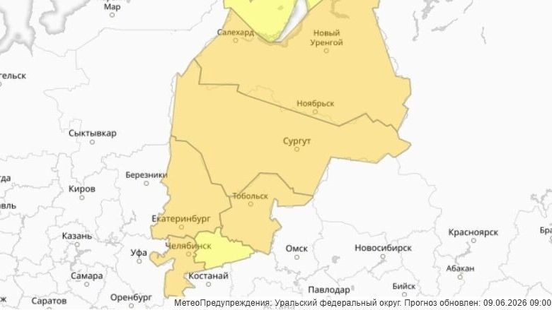   Прогноз опасных погодных явлений в УрФО   Гидрометцентр России / https://meteoinfo.ru/hdmapsmeteoalarmural?day=1