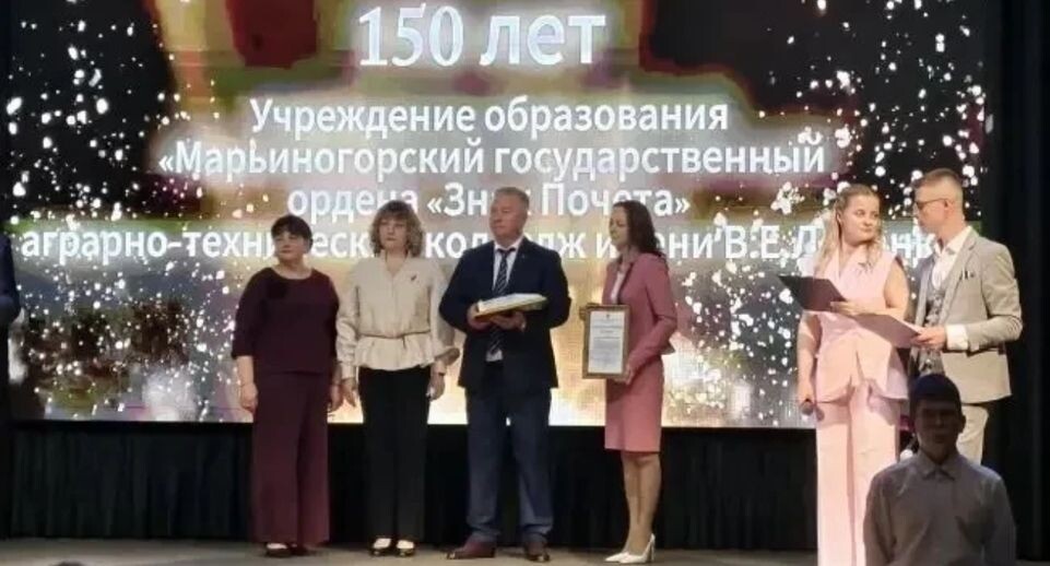    Министерство образования Московской области