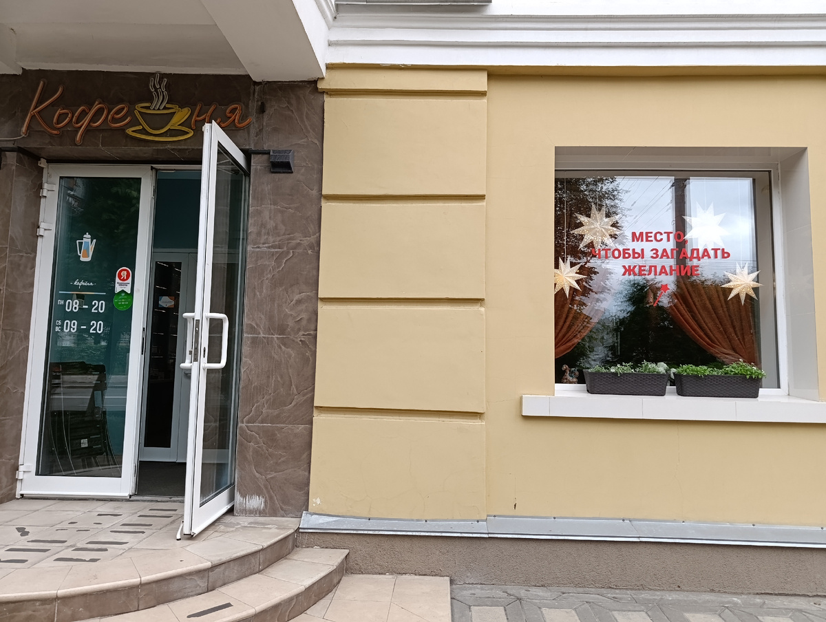 Вход оформлен просто, но со вкусом.