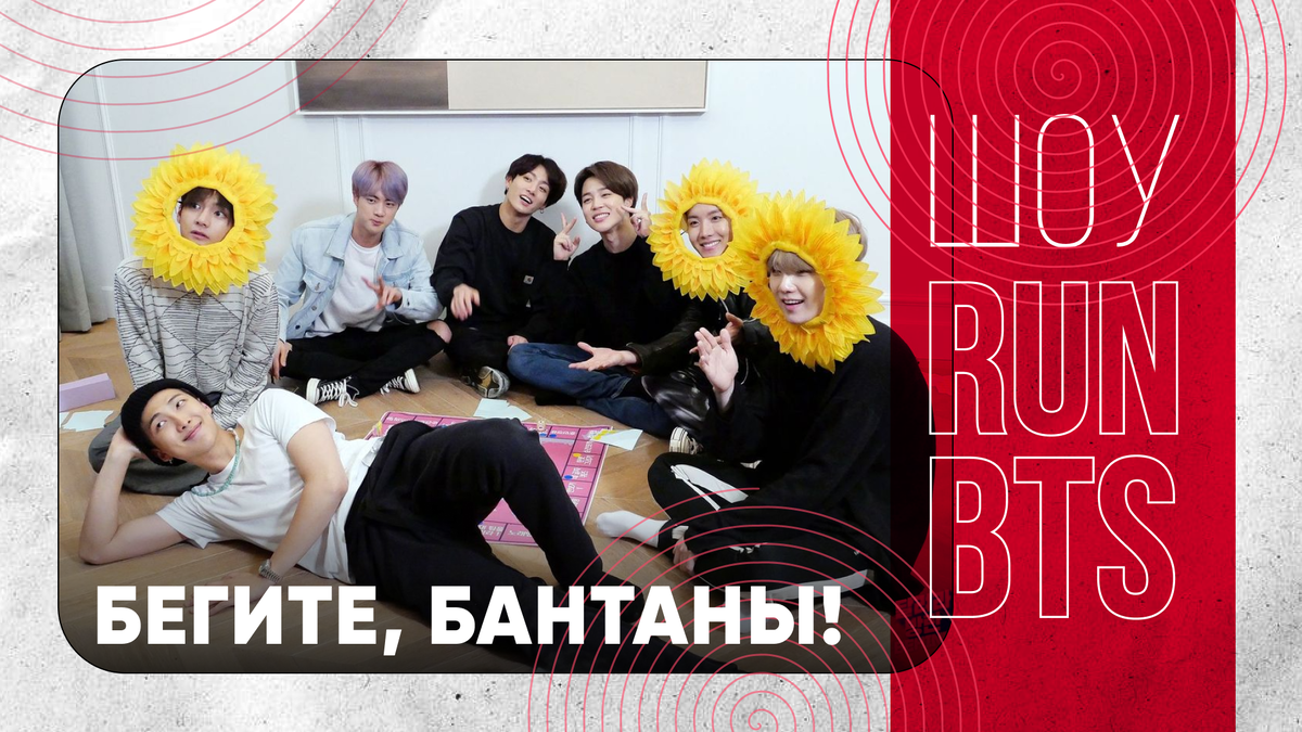 94 эпизод