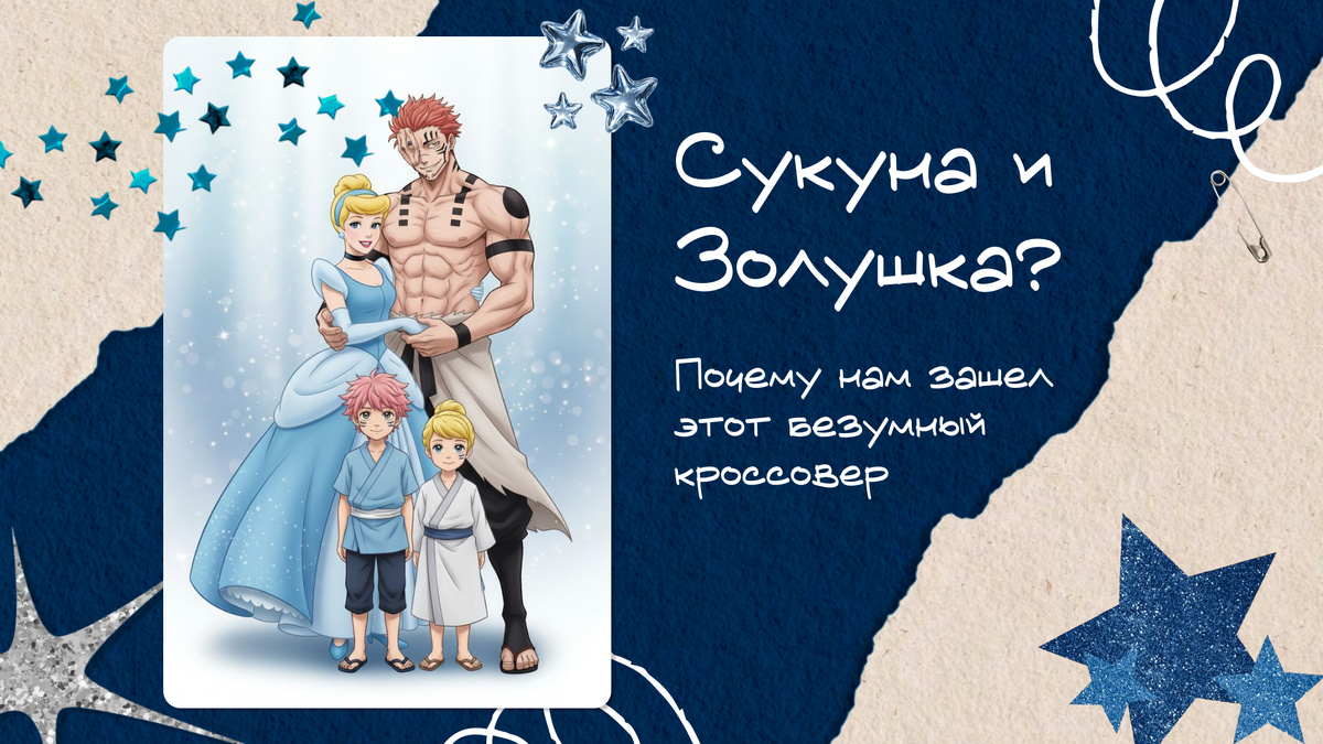 источник картинок: https://ru.pinterest.com