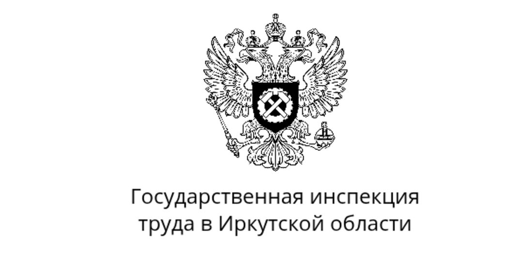 Три выходных подряд ждут жителей Приангарья на этой неделе