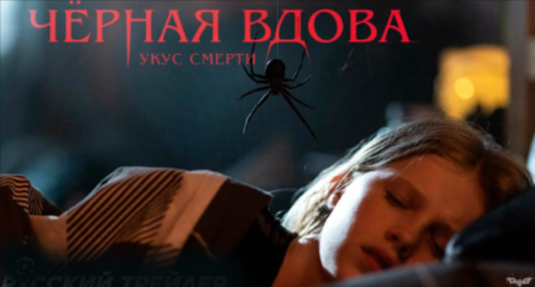 Баннер