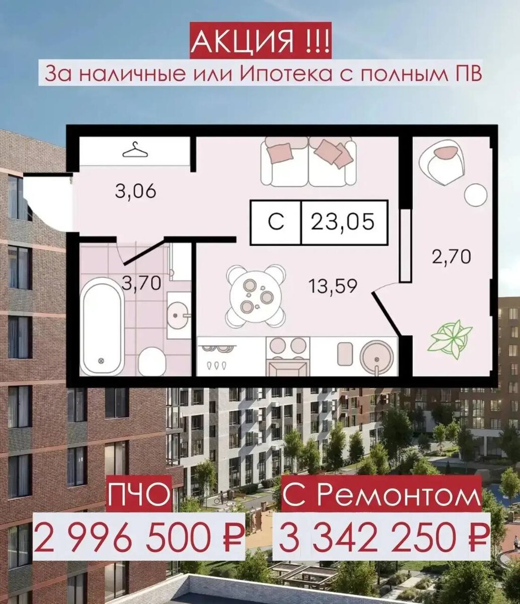 -2