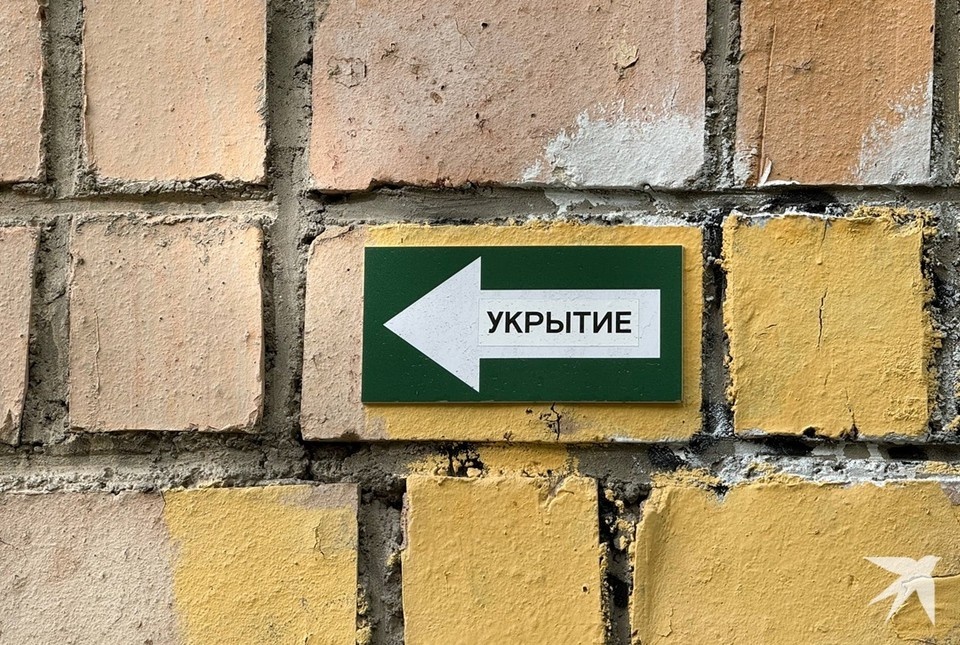    Городские бомбоубежища уже отремонтированы, а на обновление федеральных у Росимущества нет денег Олег ГАЛИМОВ