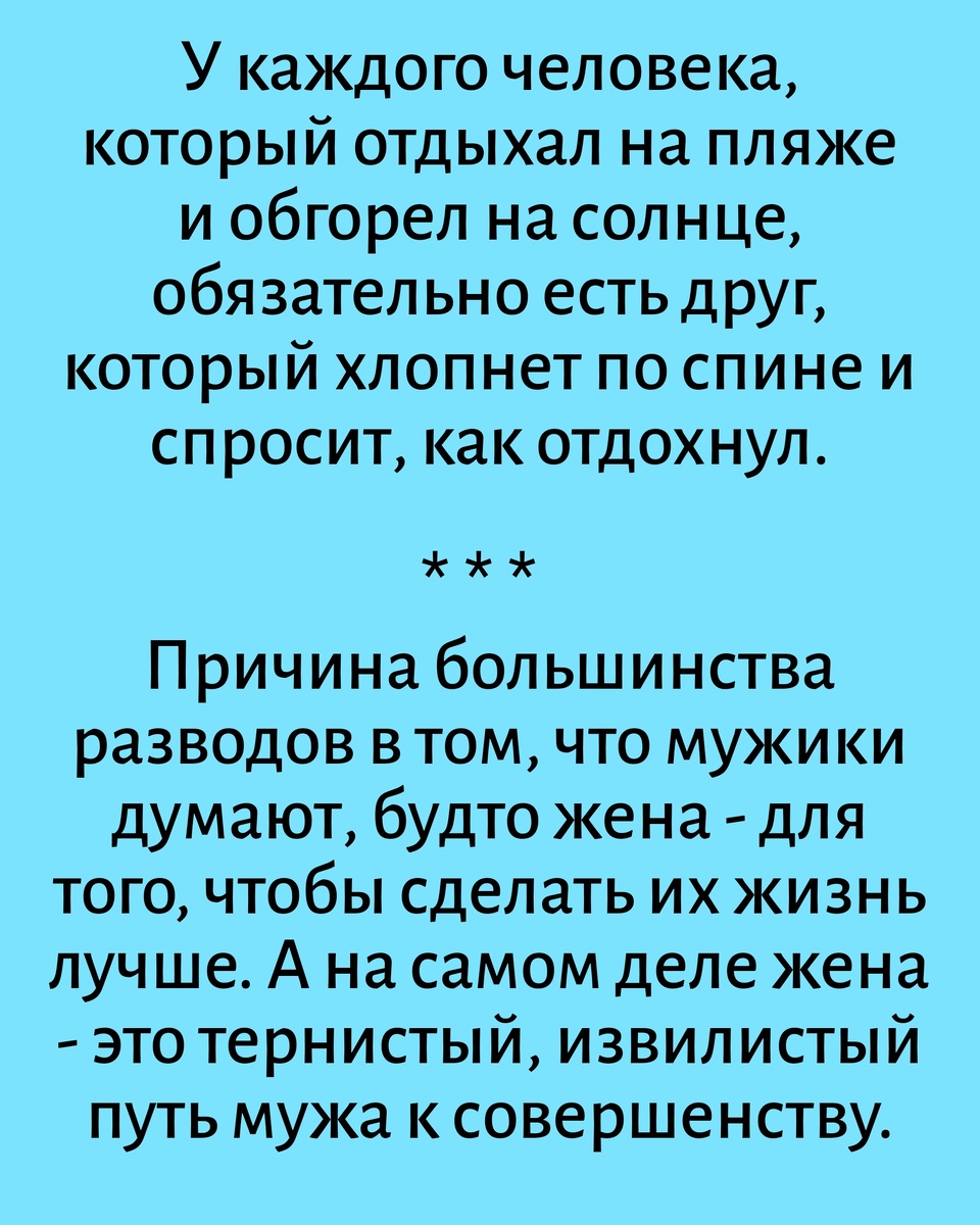 Все картинки здесь созданы мной в приложении Надпись на фото 