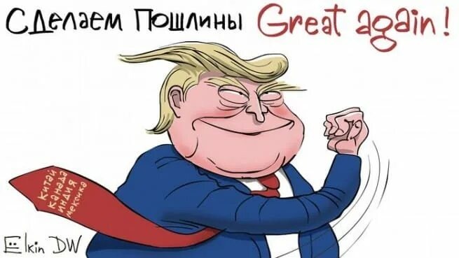 - Великость начинается с малого...