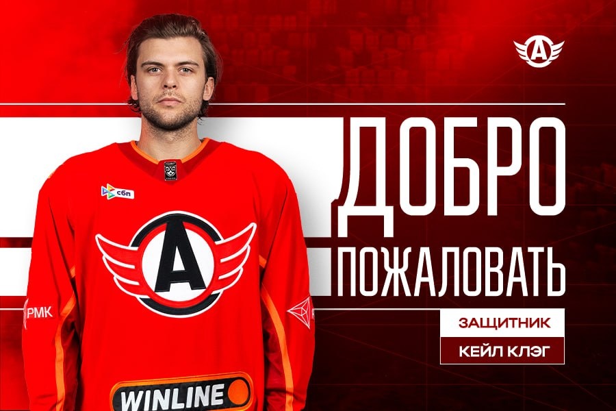    Источник фото: ХК Автомобилист