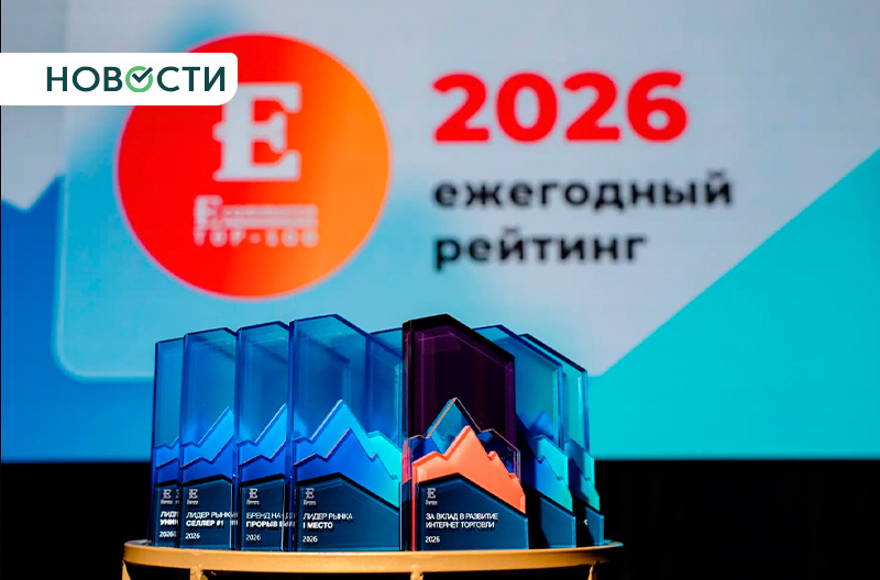 «Колеса Даром» – снова лидер среди интернет-магазинов автотоваров!🏆