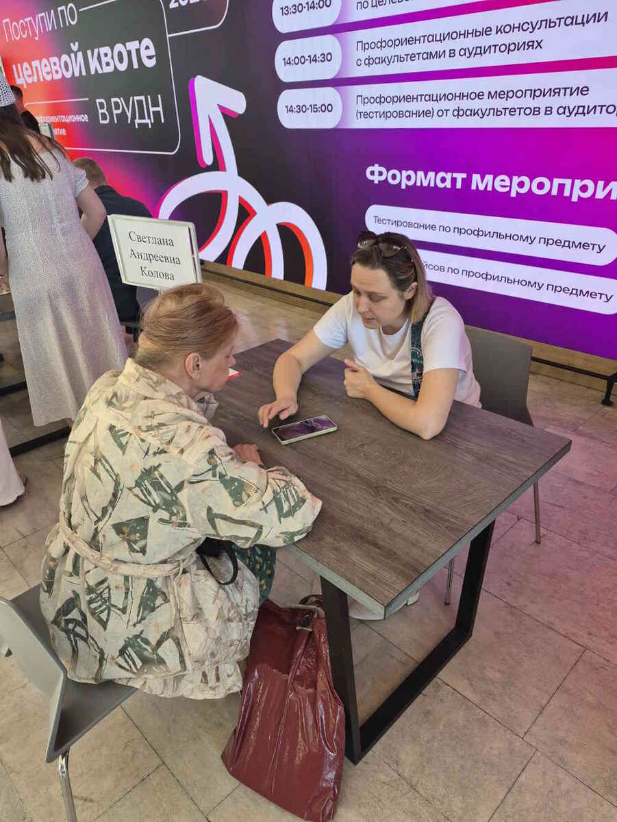 Светлана Андреевна Колова 
