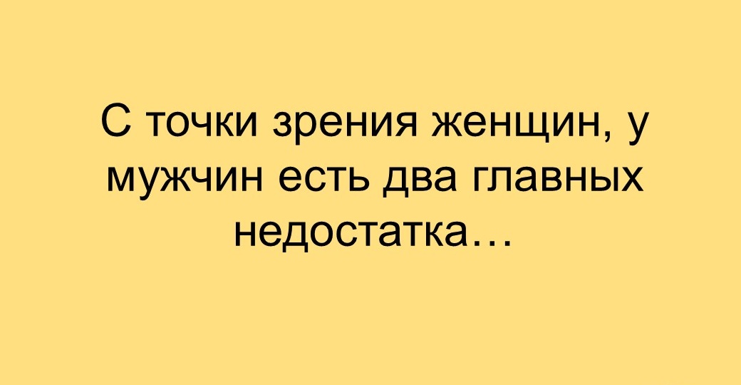 Анекдоты от 09.06.26 и рассказ "Ночь одного писка"