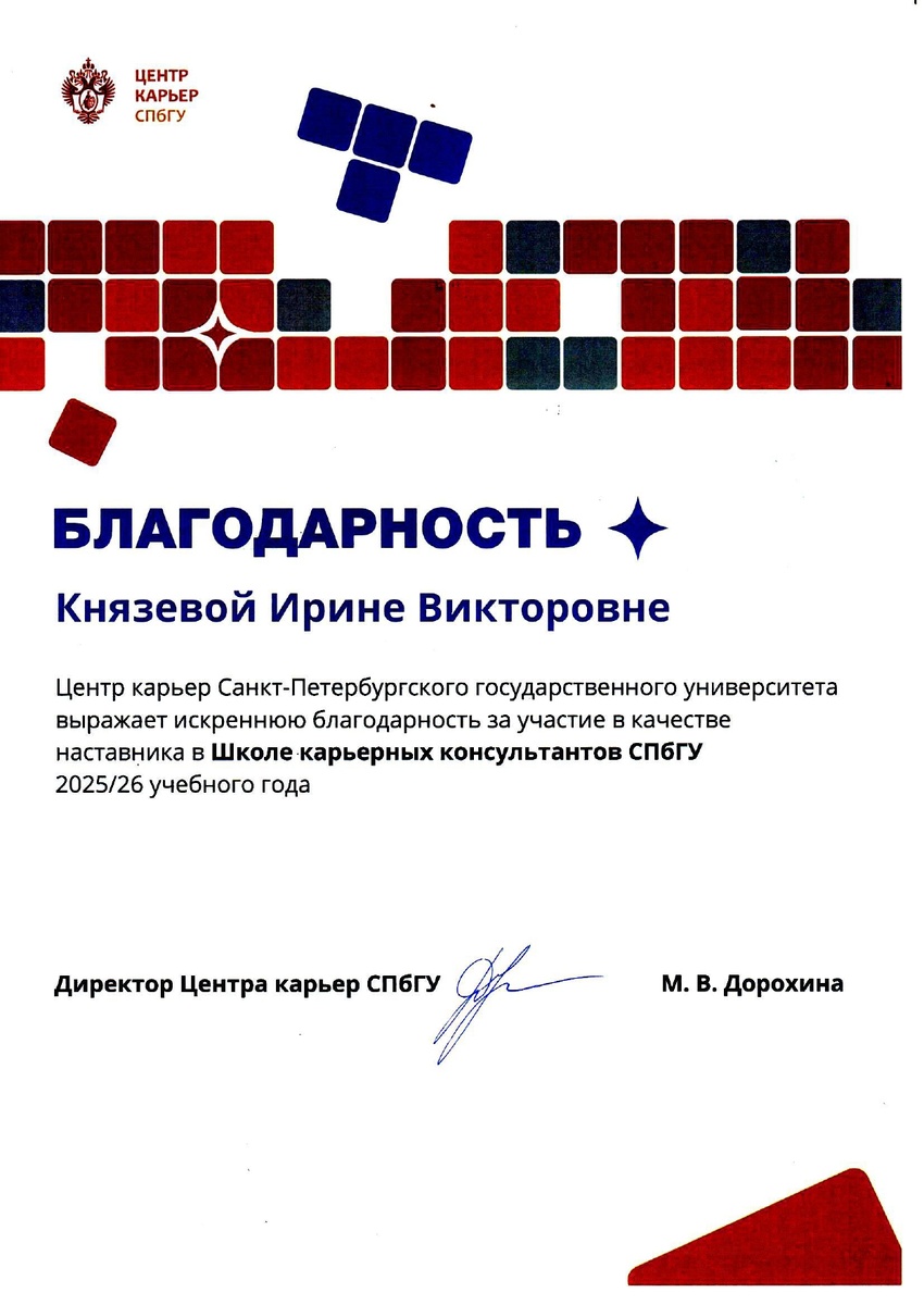 -1-2
