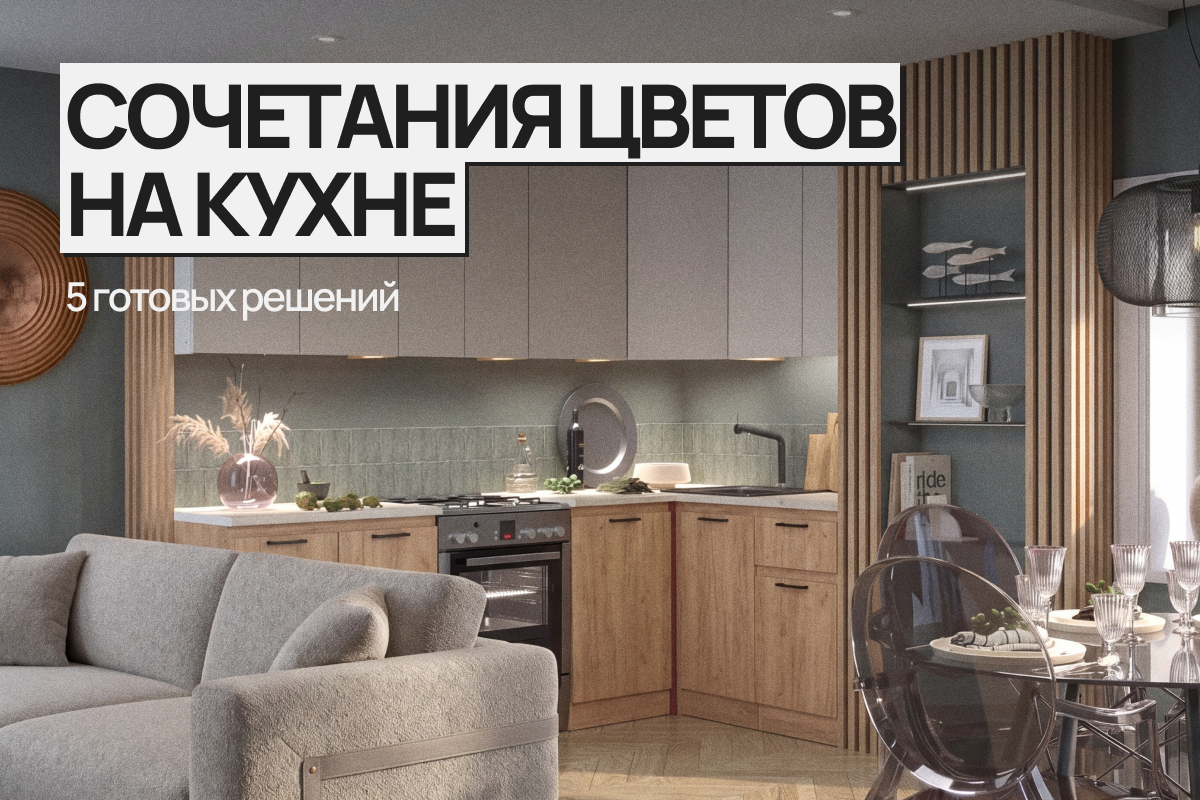 Кухня угловая Ревилья 03, дуб крафт золотой, кашемир серый