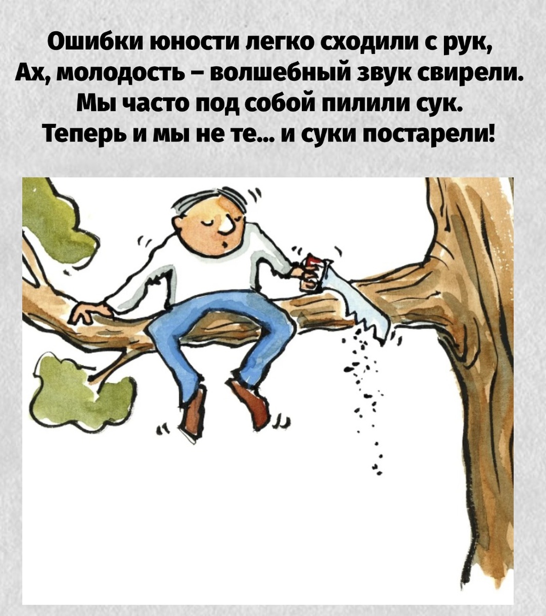 -6