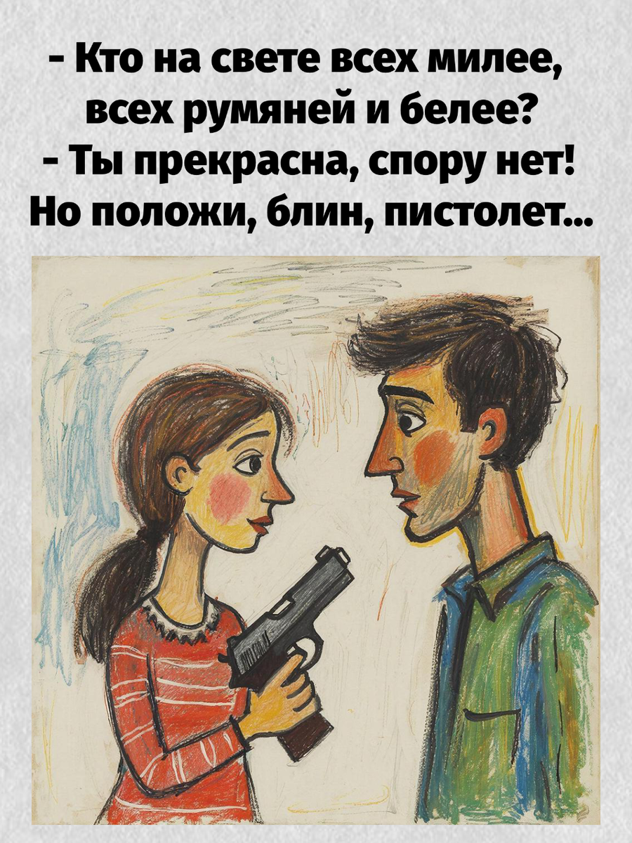 -17