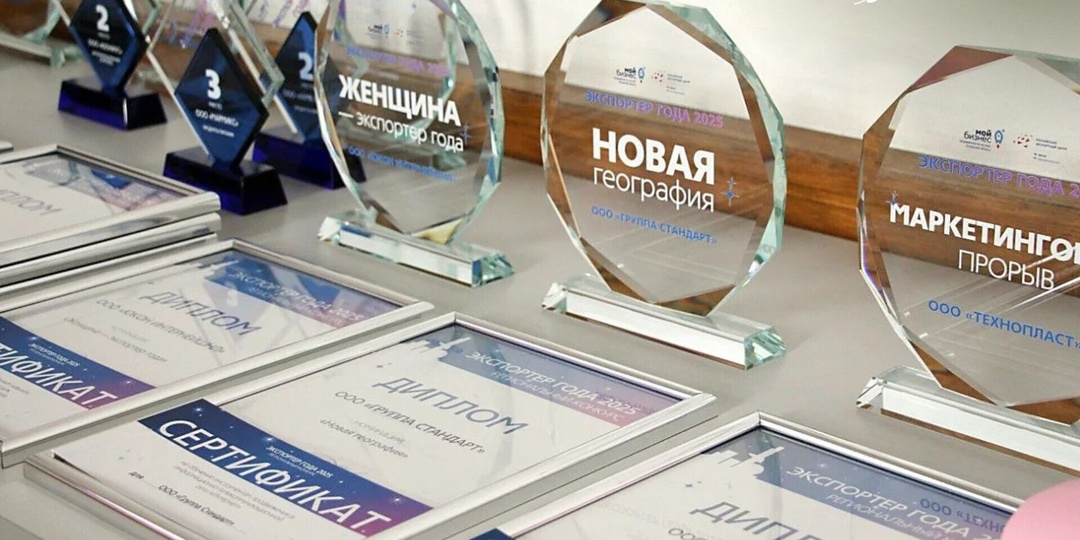 Сделано в Калужской области — значит, востребовано в мире