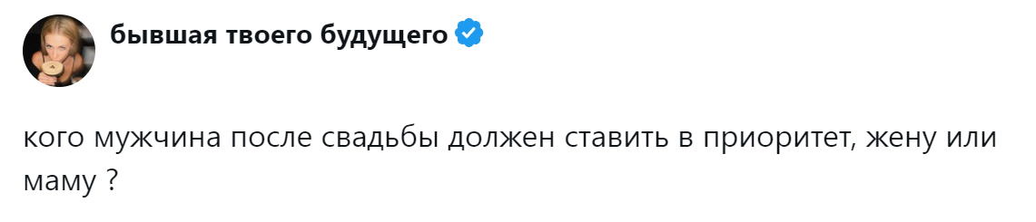 Источник: x.com