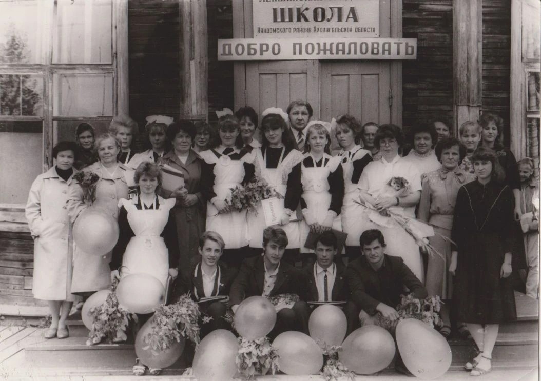 Школа. Восьмидесятые. Я только родилась.
