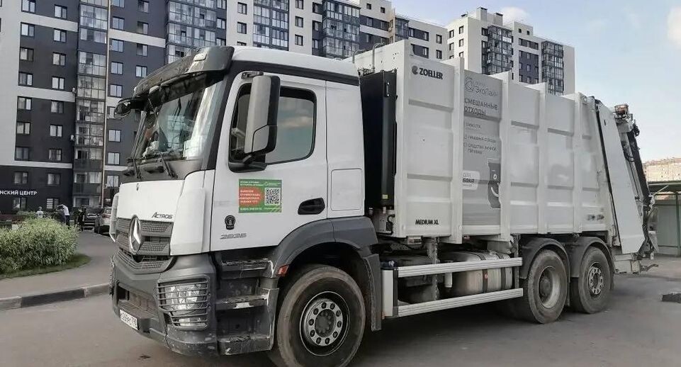   Министерство по содержанию территорий и государственному жилищному надзору Московской области
