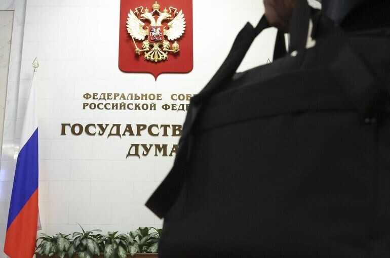   Пресс-служба Госдумы